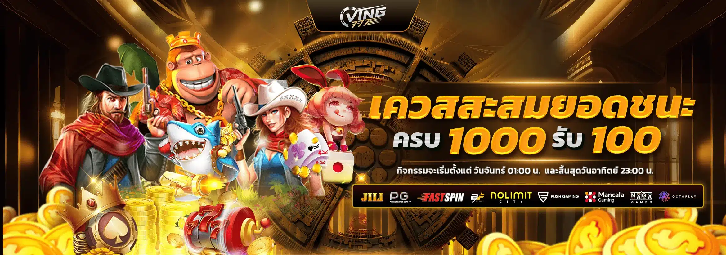 ving777 banner1